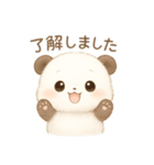 もちパンダ♪ゆる敬語スタンプ（個別スタンプ：7）