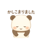もちパンダ♪ゆる敬語スタンプ（個別スタンプ：10）