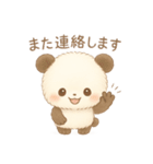 もちパンダ♪ゆる敬語スタンプ（個別スタンプ：11）