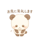 もちパンダ♪ゆる敬語スタンプ（個別スタンプ：12）