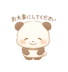 もちパンダ♪ゆる敬語スタンプ（個別スタンプ：13）