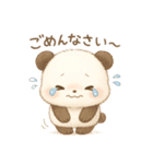 もちパンダ♪ゆる敬語スタンプ（個別スタンプ：14）