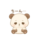 もちパンダ♪ゆる敬語スタンプ（個別スタンプ：15）