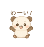 もちパンダ♪ゆる敬語スタンプ（個別スタンプ：17）