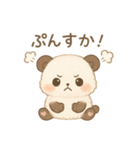 もちパンダ♪ゆる敬語スタンプ（個別スタンプ：18）