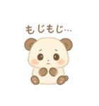 もちパンダ♪ゆる敬語スタンプ（個別スタンプ：19）