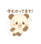 もちパンダ♪ゆる敬語スタンプ（個別スタンプ：23）