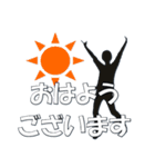 ずっと使える大人敬語 シルエット3（個別スタンプ：1）