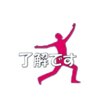 ずっと使える大人敬語 シルエット3（個別スタンプ：3）