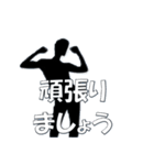 ずっと使える大人敬語 シルエット3（個別スタンプ：8）