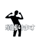 ずっと使える大人敬語 シルエット3（個別スタンプ：9）