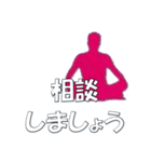 ずっと使える大人敬語 シルエット3（個別スタンプ：10）
