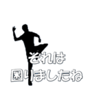 ずっと使える大人敬語 シルエット3（個別スタンプ：11）
