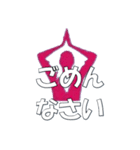 ずっと使える大人敬語 シルエット3（個別スタンプ：12）