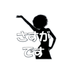 ずっと使える大人敬語 シルエット3（個別スタンプ：13）