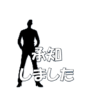 ずっと使える大人敬語 シルエット3（個別スタンプ：14）