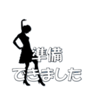 ずっと使える大人敬語 シルエット3（個別スタンプ：15）