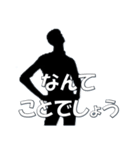 ずっと使える大人敬語 シルエット3（個別スタンプ：16）