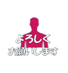 ずっと使える大人敬語 シルエット3（個別スタンプ：17）
