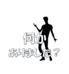ずっと使える大人敬語 シルエット3（個別スタンプ：18）