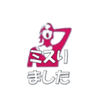 ずっと使える大人敬語 シルエット3（個別スタンプ：19）