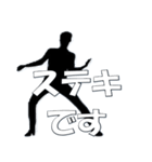 ずっと使える大人敬語 シルエット3（個別スタンプ：21）