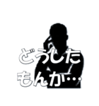 ずっと使える大人敬語 シルエット3（個別スタンプ：23）
