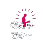 ずっと使える大人敬語 シルエット3（個別スタンプ：24）