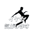 ずっと使える大人敬語 シルエット3（個別スタンプ：25）