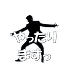 ずっと使える大人敬語 シルエット3（個別スタンプ：26）