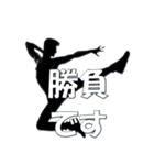ずっと使える大人敬語 シルエット3（個別スタンプ：28）