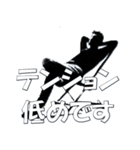 ずっと使える大人敬語 シルエット3（個別スタンプ：30）