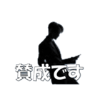 ずっと使える大人敬語 シルエット3（個別スタンプ：31）