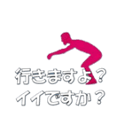 ずっと使える大人敬語 シルエット3（個別スタンプ：32）
