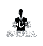 ずっと使える大人敬語 シルエット3（個別スタンプ：35）
