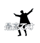 ずっと使える大人敬語 シルエット3（個別スタンプ：40）