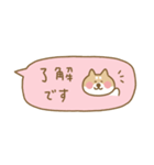 柴犬の省スペース敬語2（個別スタンプ：1）
