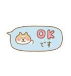 柴犬の省スペース敬語2（個別スタンプ：2）