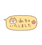 柴犬の省スペース敬語2（個別スタンプ：3）