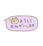 柴犬の省スペース敬語2（個別スタンプ：4）