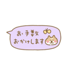 柴犬の省スペース敬語2（個別スタンプ：6）