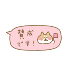 柴犬の省スペース敬語2（個別スタンプ：7）