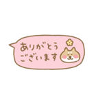 柴犬の省スペース敬語2（個別スタンプ：9）