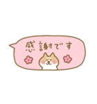 柴犬の省スペース敬語2（個別スタンプ：11）