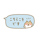 柴犬の省スペース敬語2（個別スタンプ：12）