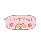 柴犬の省スペース敬語2（個別スタンプ：13）