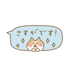 柴犬の省スペース敬語2（個別スタンプ：14）