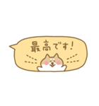 柴犬の省スペース敬語2（個別スタンプ：15）