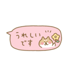 柴犬の省スペース敬語2（個別スタンプ：16）