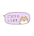 柴犬の省スペース敬語2（個別スタンプ：17）